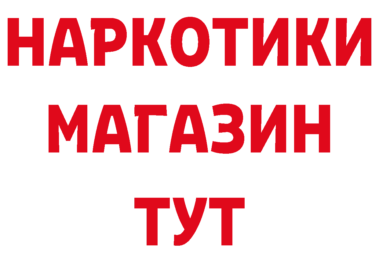 Бутират бутик сайт площадка гидра Лаишево