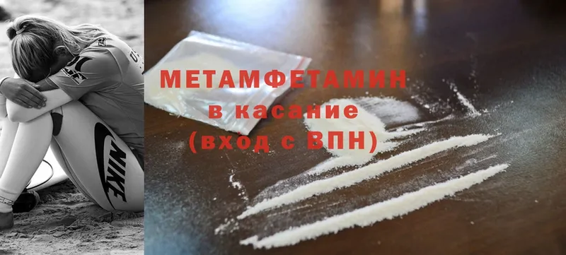 KRAKEN tor  Лаишево  МЕТАМФЕТАМИН Methamphetamine 